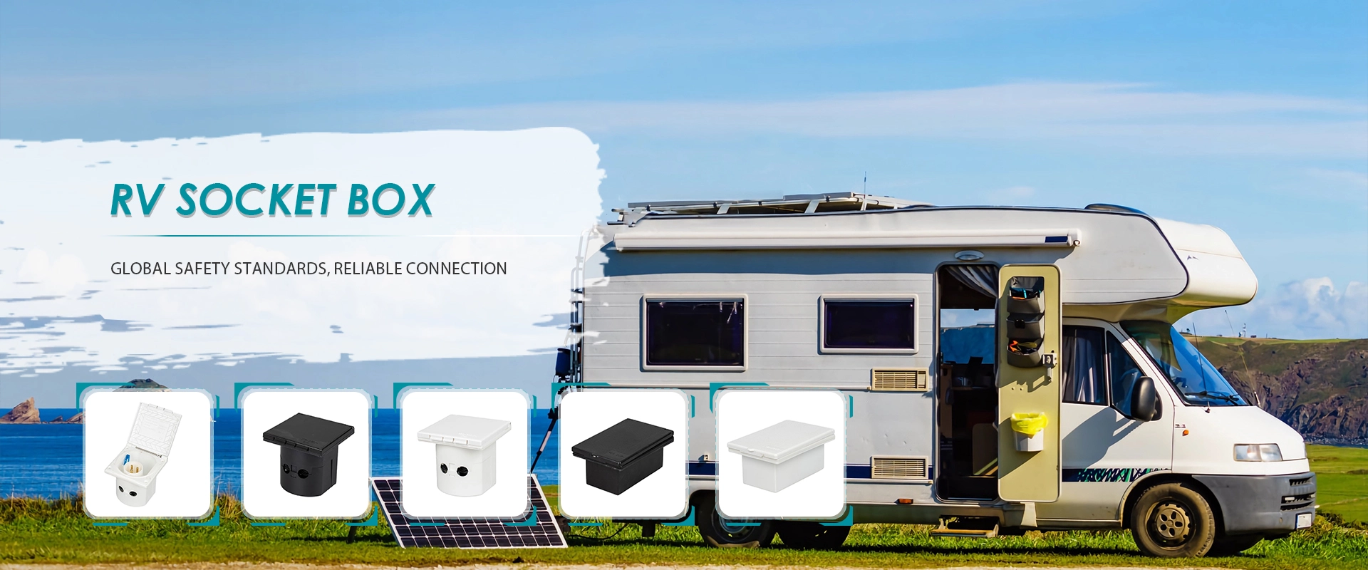 RV ソケット ボックス工場